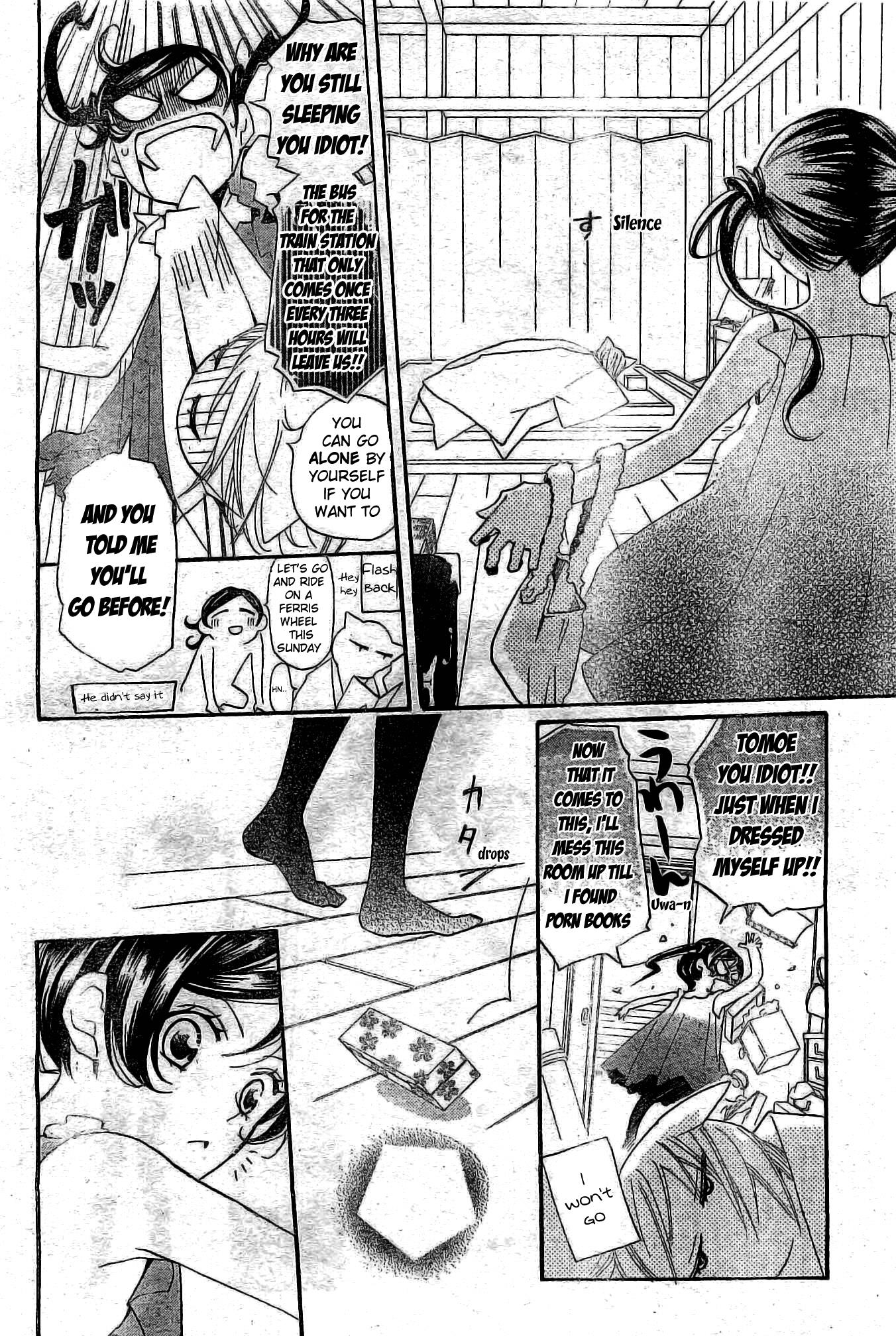 Read Kamisama Kiss (en) Manga Online