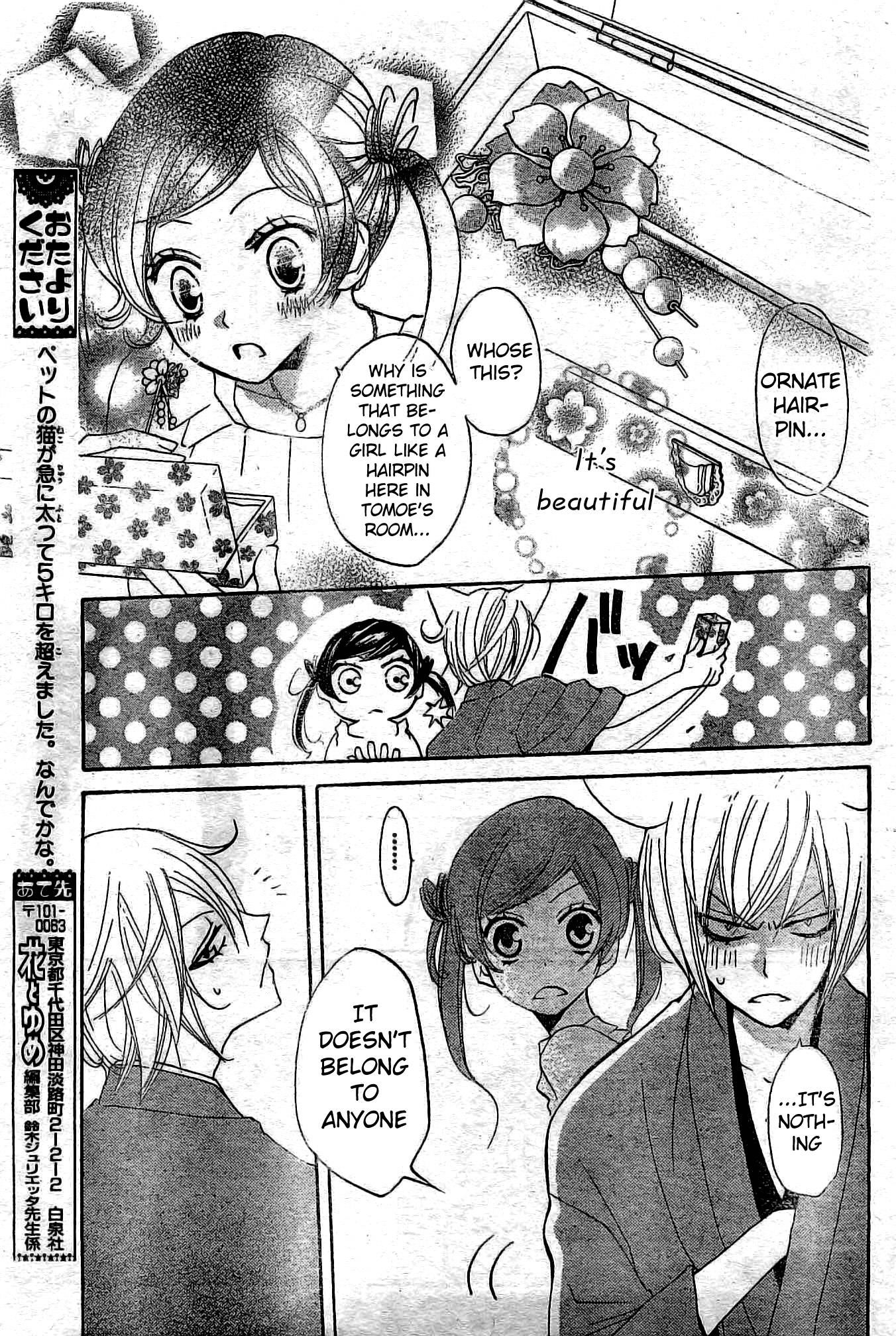 Read Kamisama Kiss (en) Manga Online