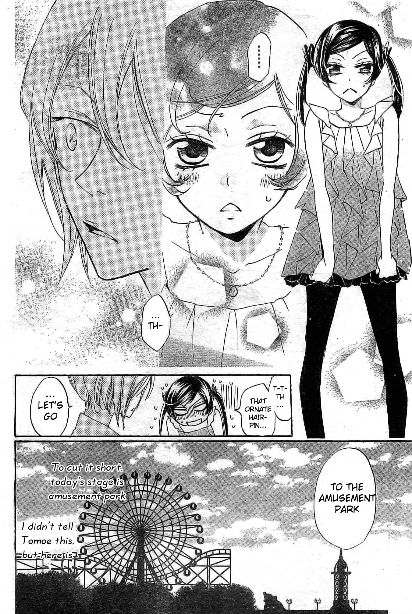 Read Kamisama Kiss (en) Manga Online