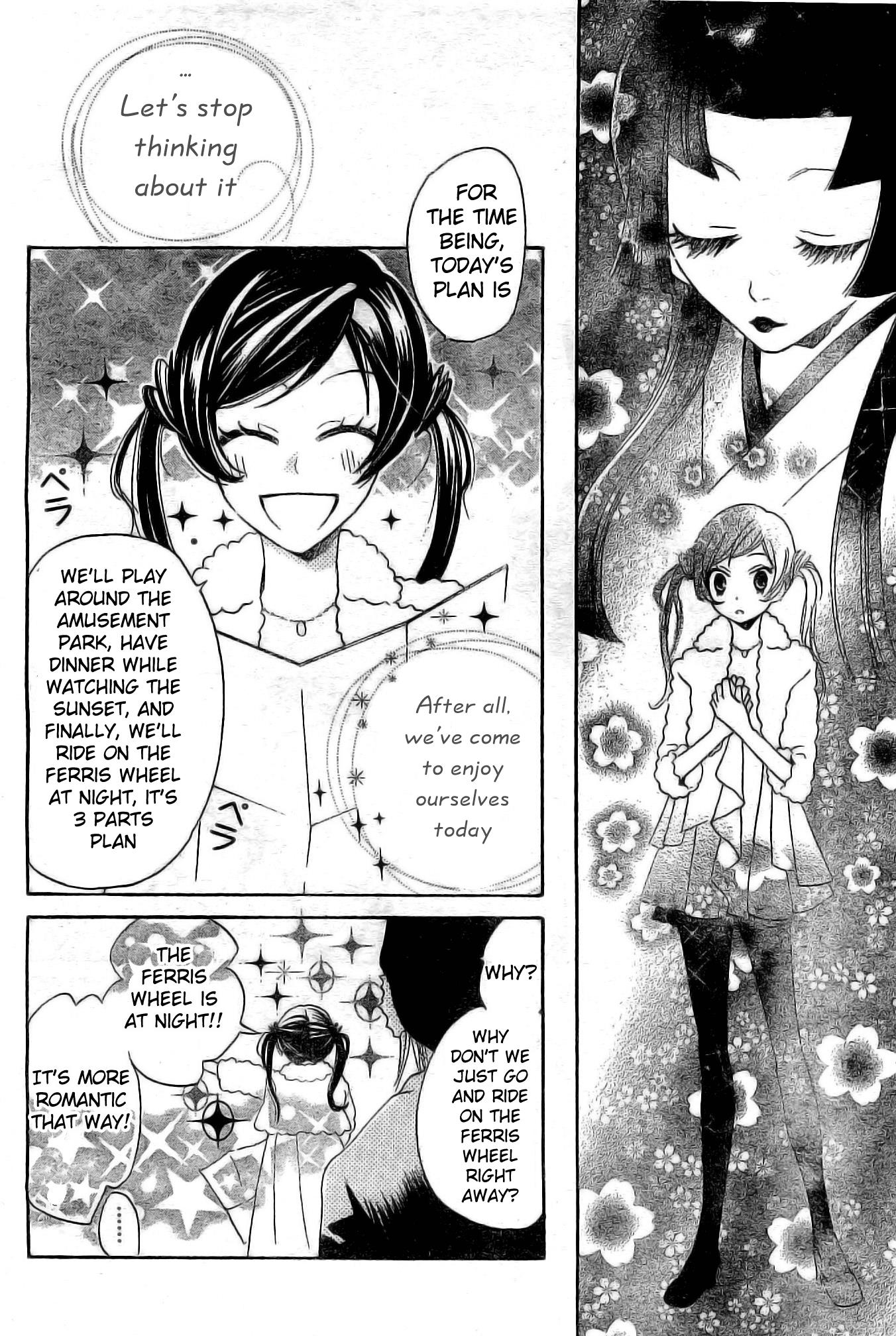 Read Kamisama Kiss (en) Manga Online