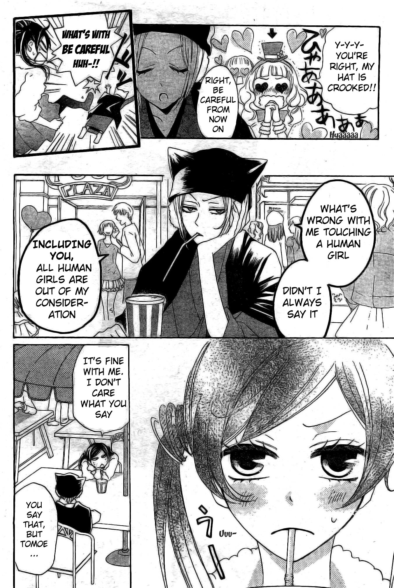 Read Kamisama Kiss (en) Manga Online