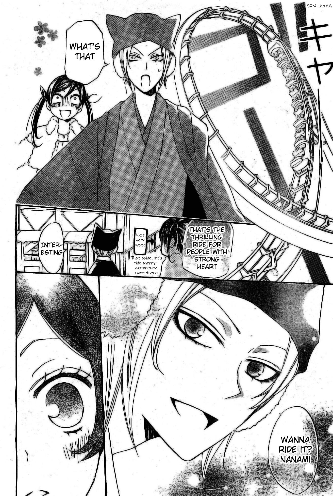 Read Kamisama Kiss (en) Manga Online