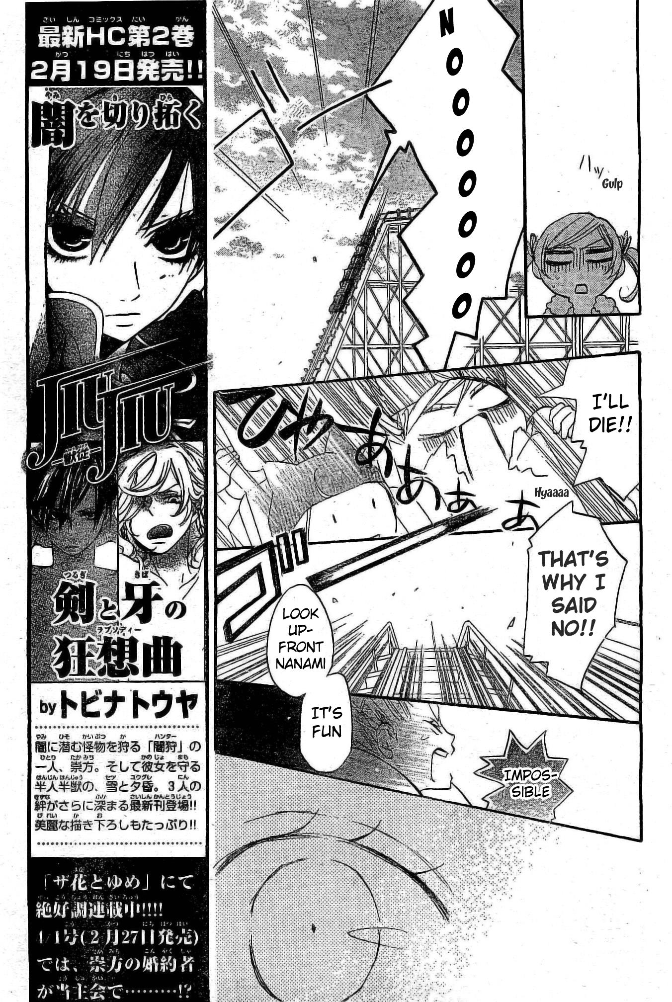 Read Kamisama Kiss (en) Manga Online