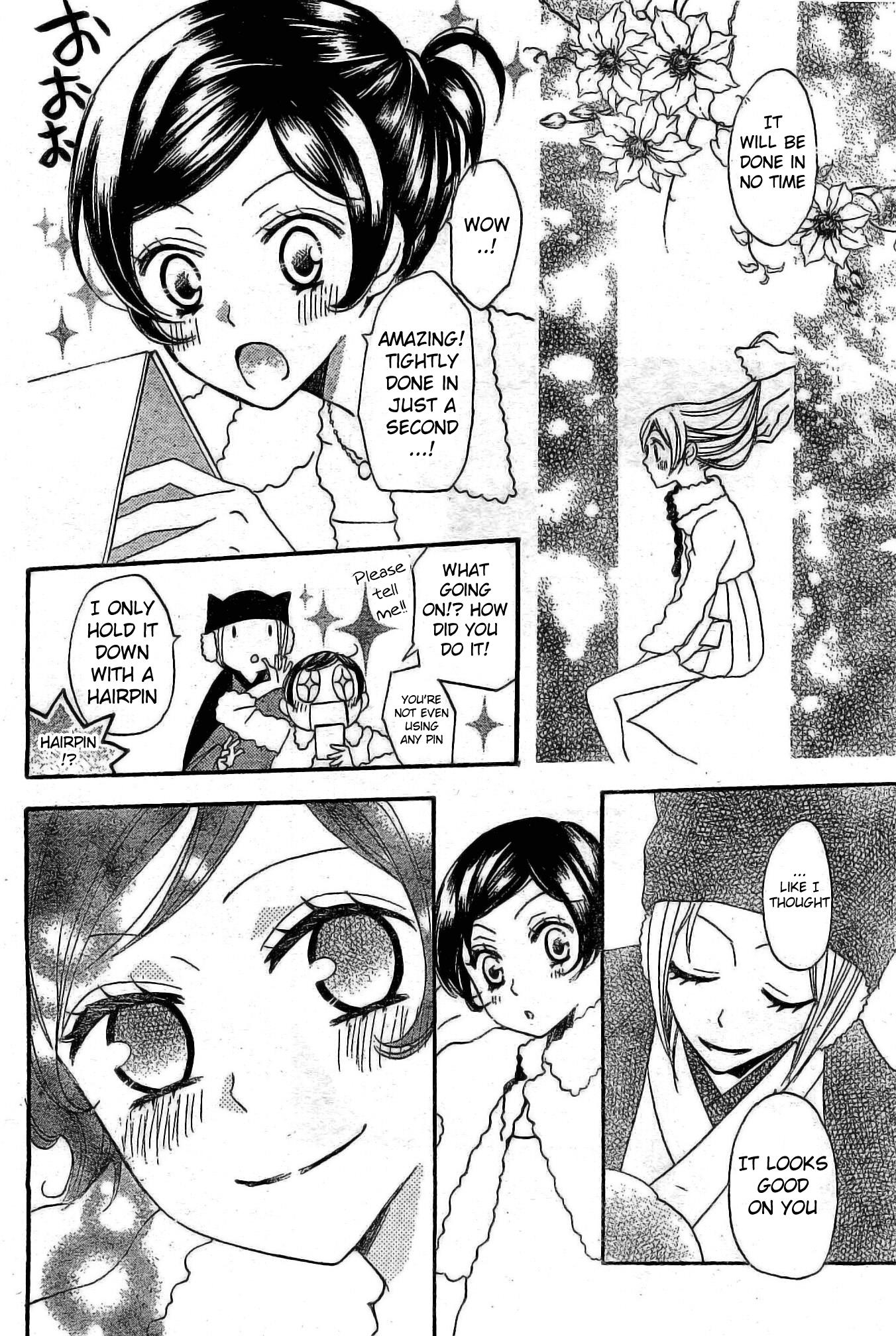 Read Kamisama Kiss (en) Manga Online