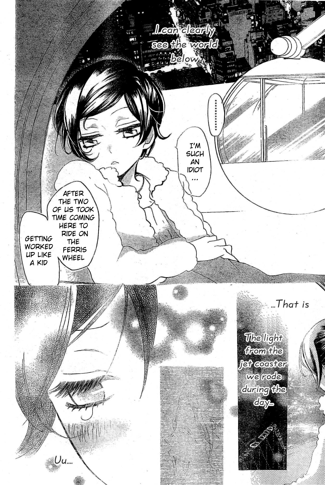 Read Kamisama Kiss (en) Manga Online