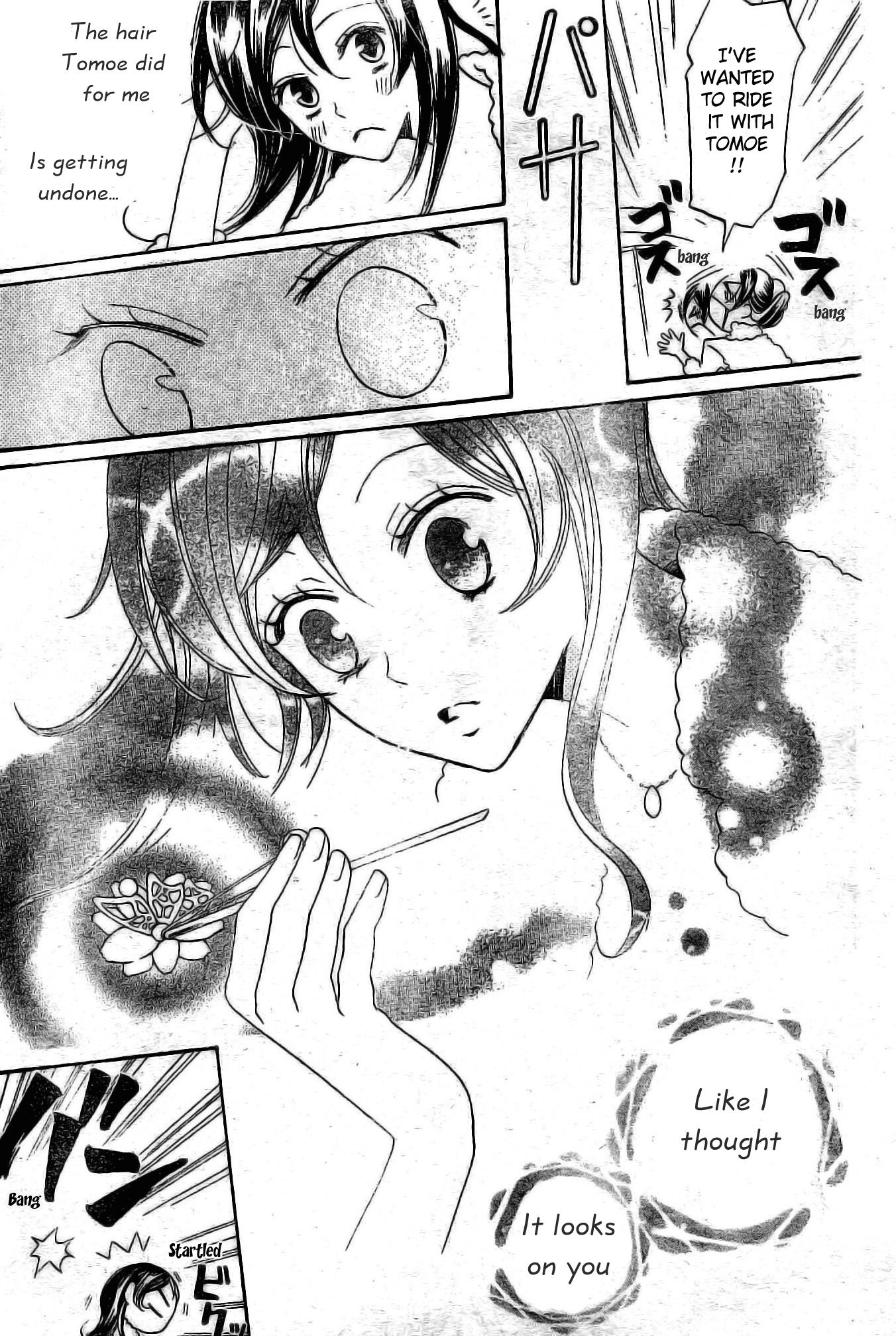 Read Kamisama Kiss (en) Manga Online