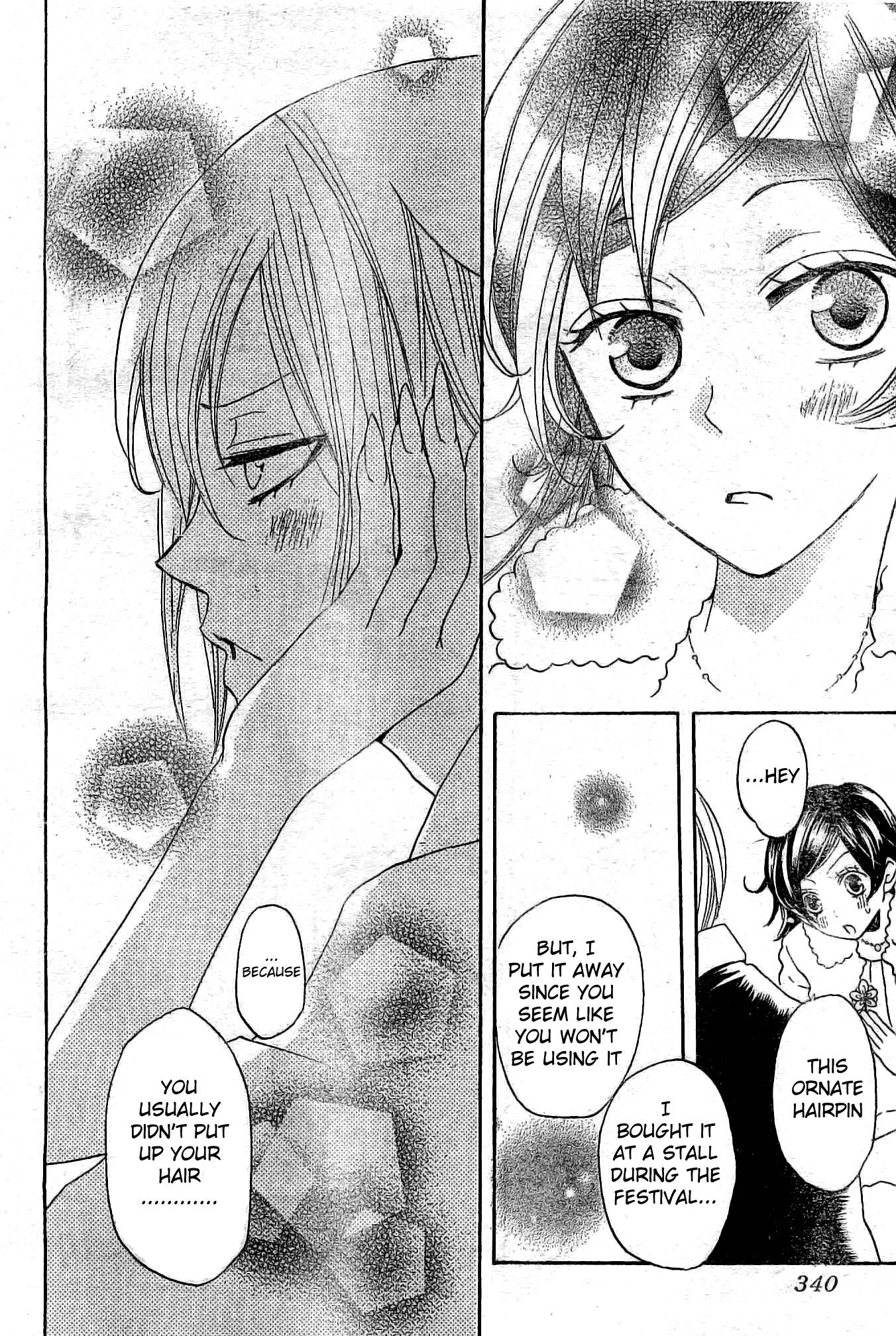 Read Kamisama Kiss (en) Manga Online