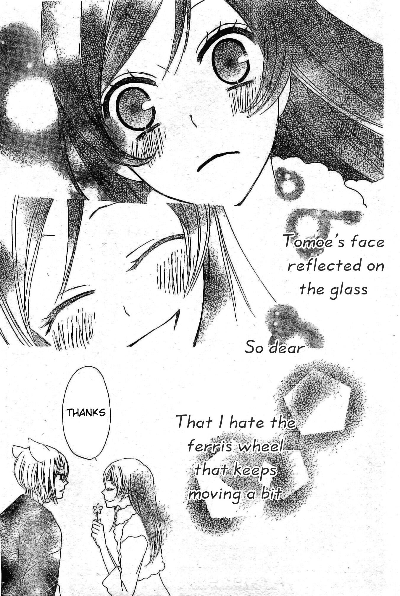 Read Kamisama Kiss (en) Manga Online