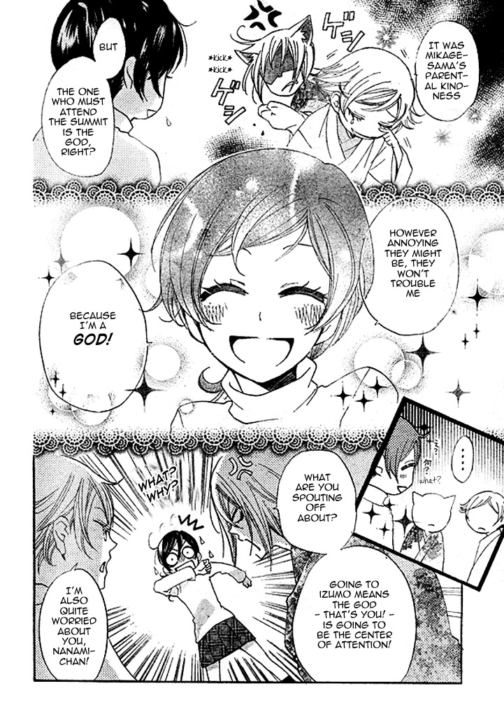 Read Kamisama Kiss (en) Manga Online
