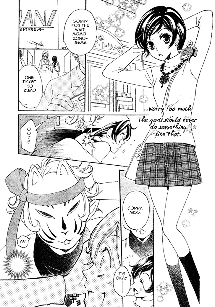 Read Kamisama Kiss (en) Manga Online