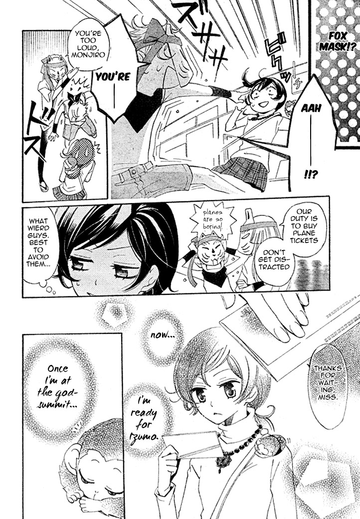 Read Kamisama Kiss (en) Manga Online