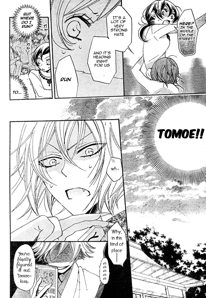 Read Kamisama Kiss (en) Manga Online