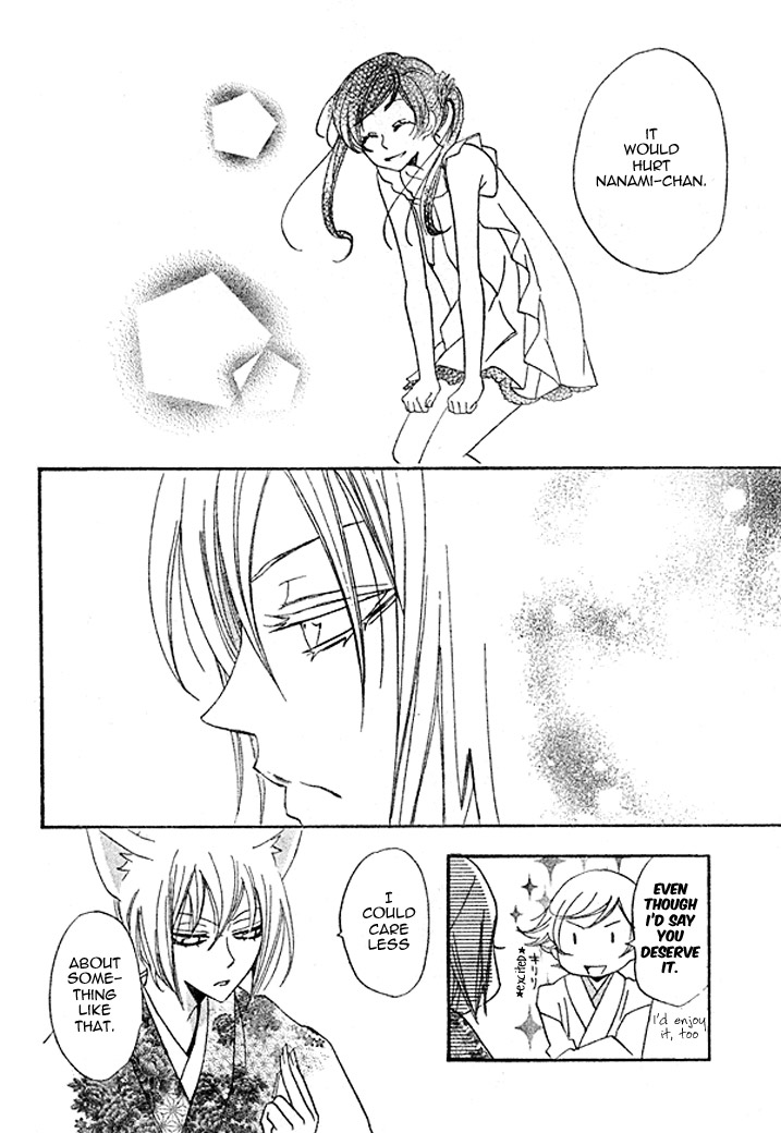 Read Kamisama Kiss (en) Manga Online
