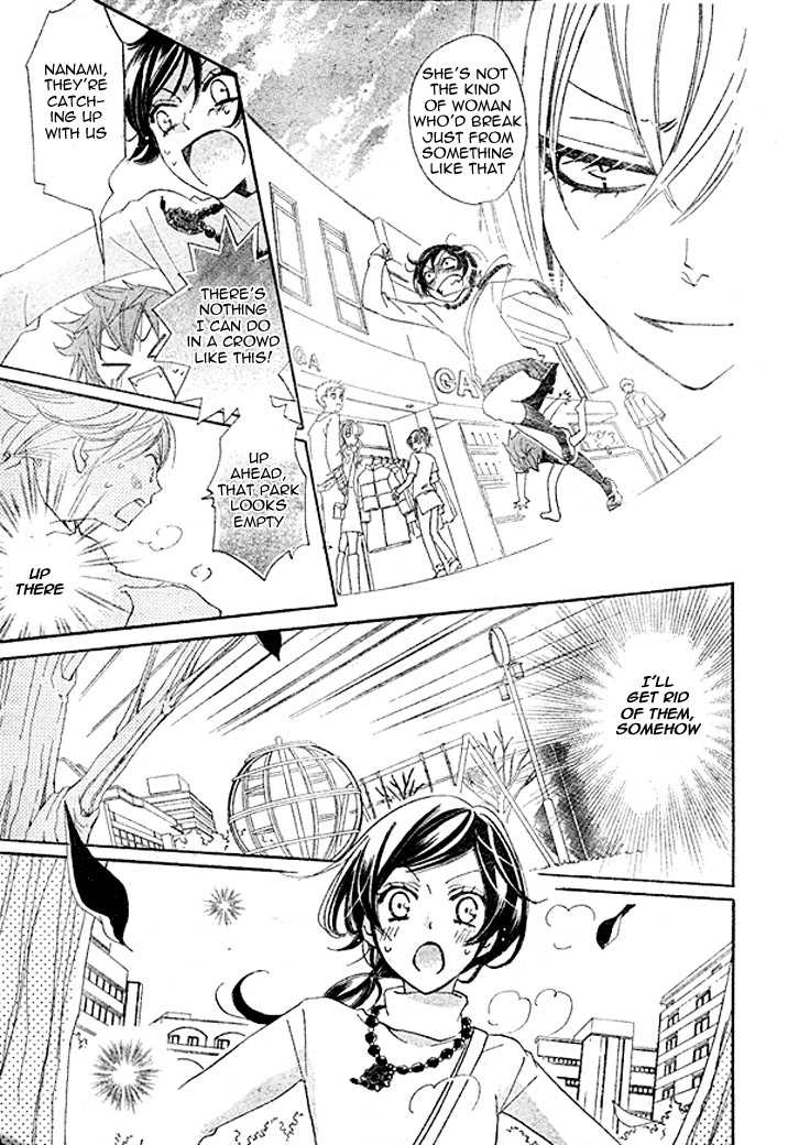 Read Kamisama Kiss (en) Manga Online