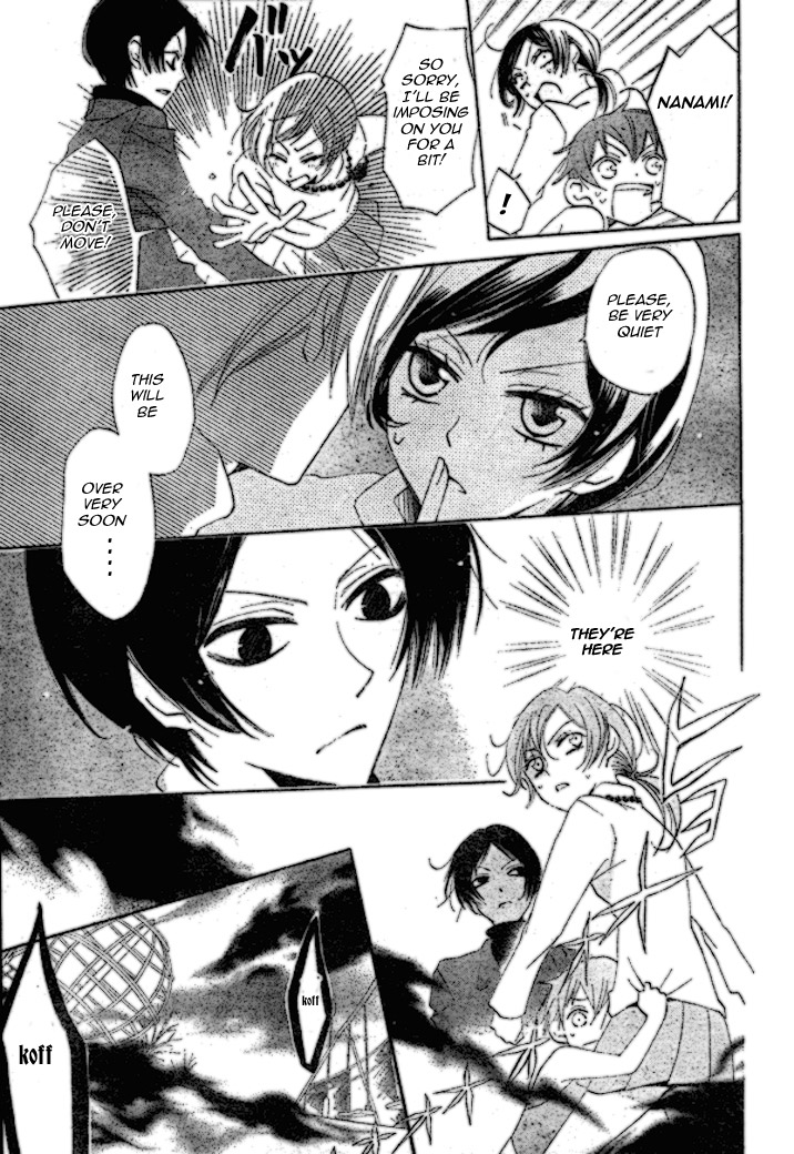 Read Kamisama Kiss (en) Manga Online