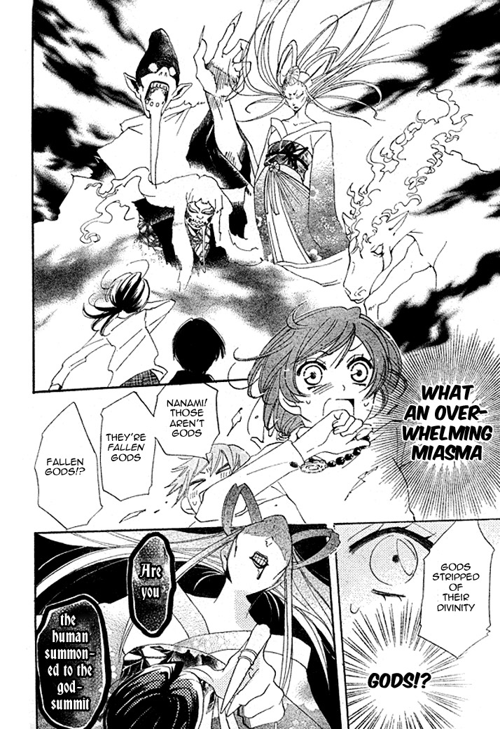 Read Kamisama Kiss (en) Manga Online