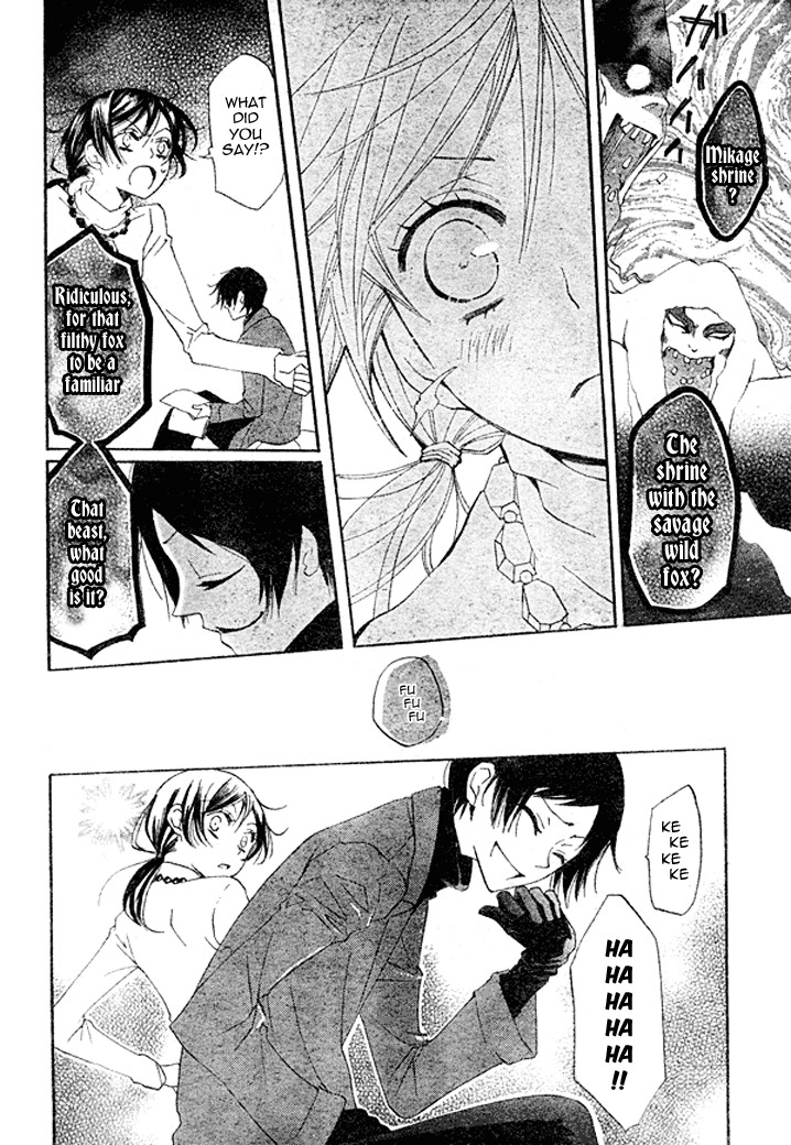 Read Kamisama Kiss (en) Manga Online