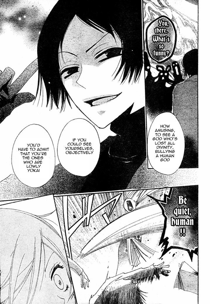Read Kamisama Kiss (en) Manga Online