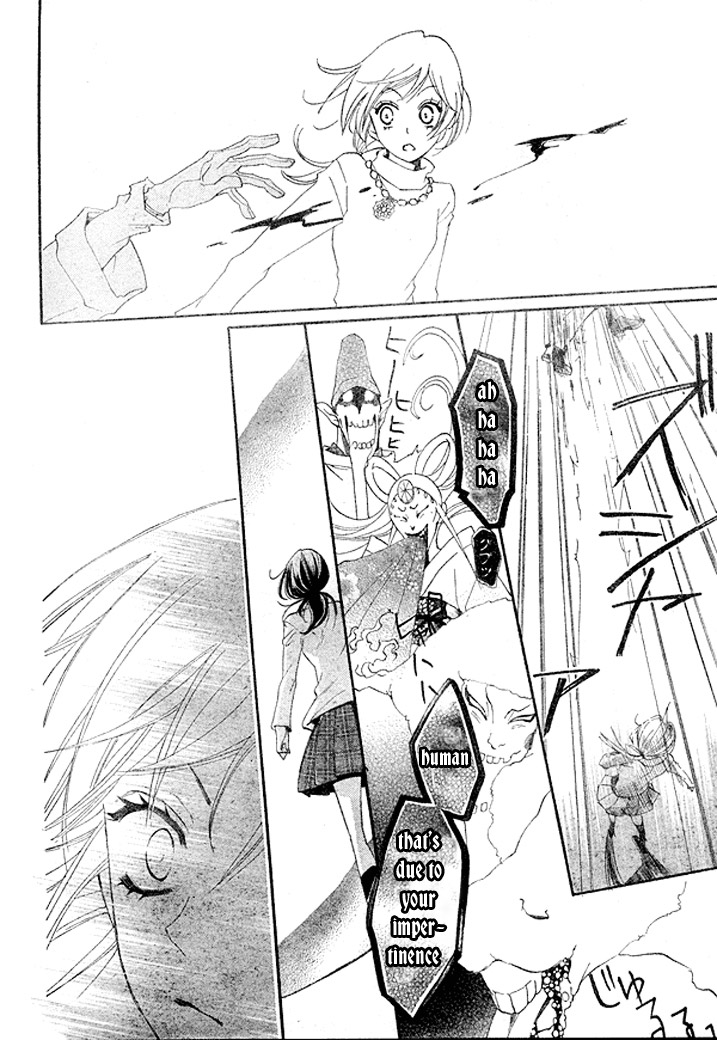 Read Kamisama Kiss (en) Manga Online