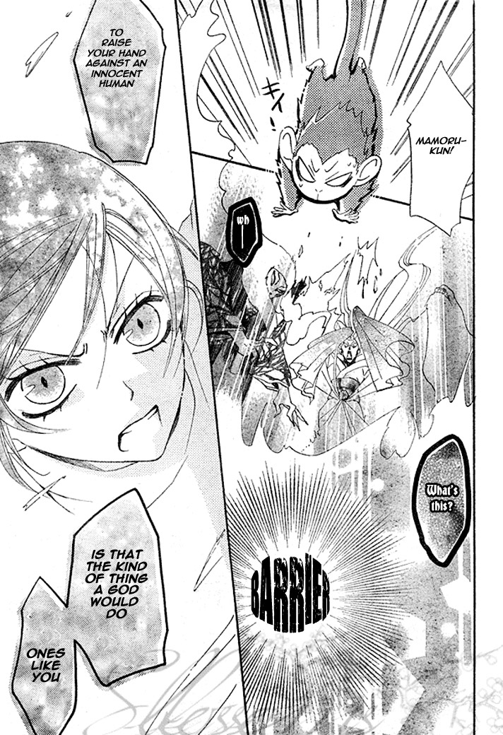 Read Kamisama Kiss (en) Manga Online