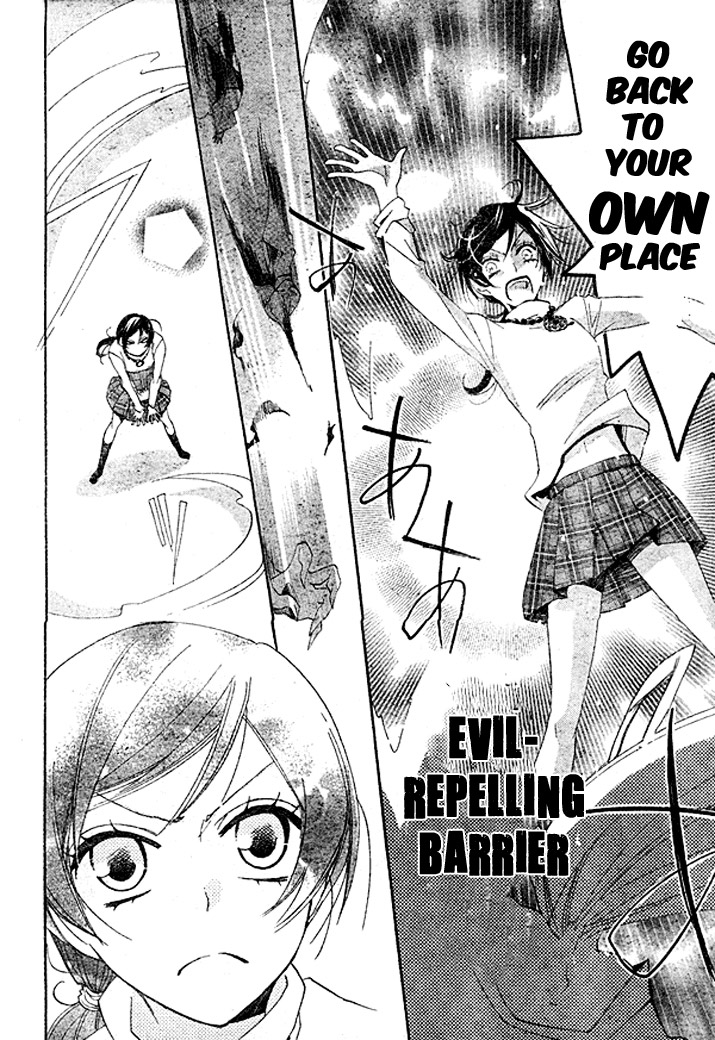 Read Kamisama Kiss (en) Manga Online