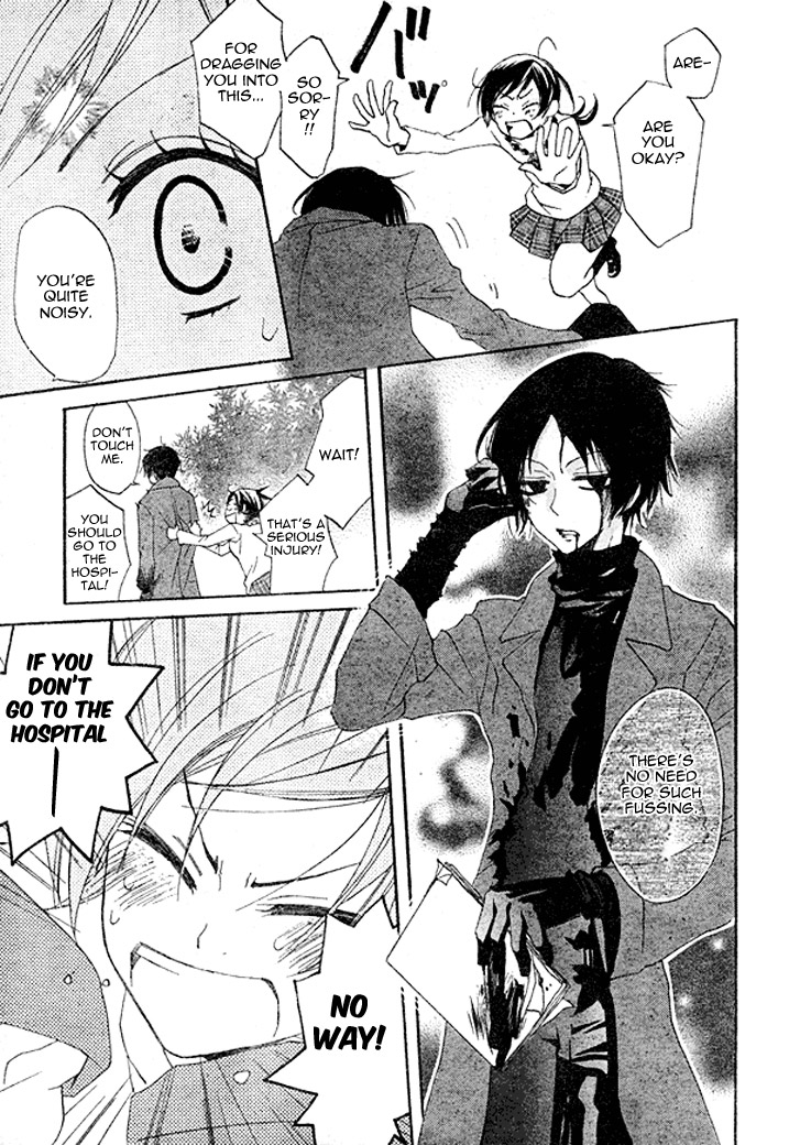 Read Kamisama Kiss (en) Manga Online