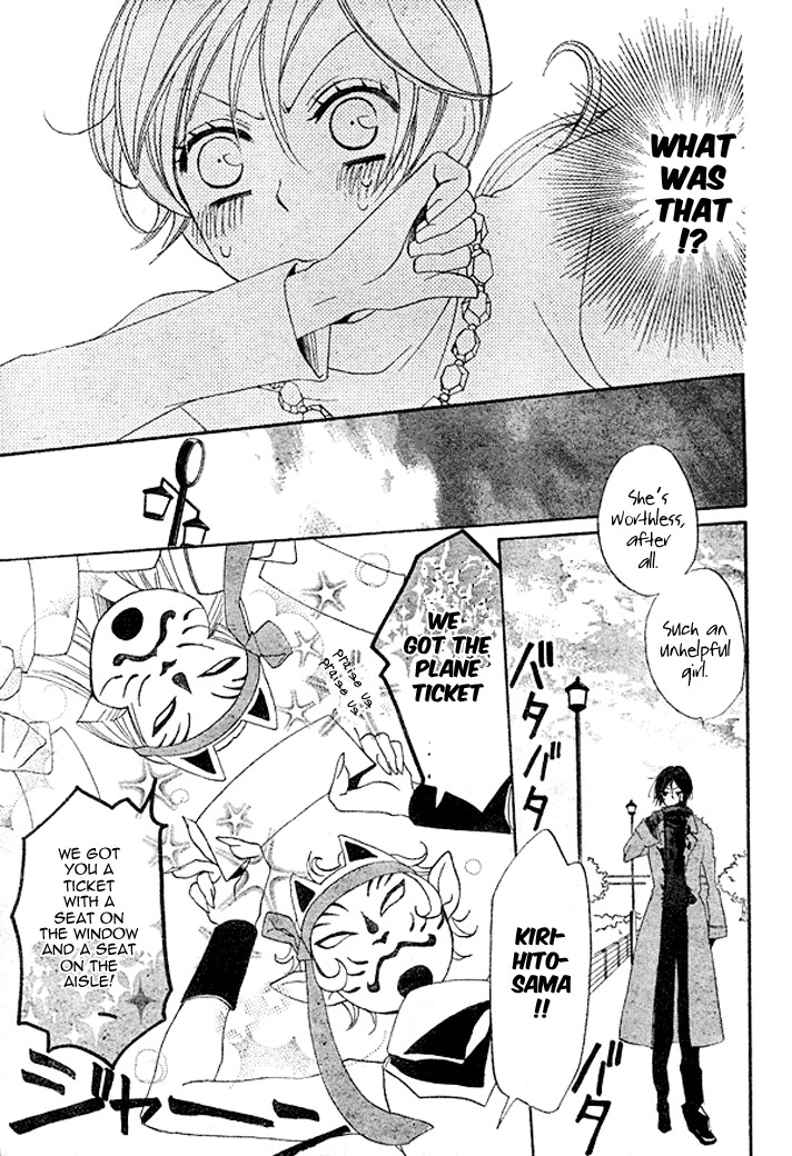Read Kamisama Kiss (en) Manga Online