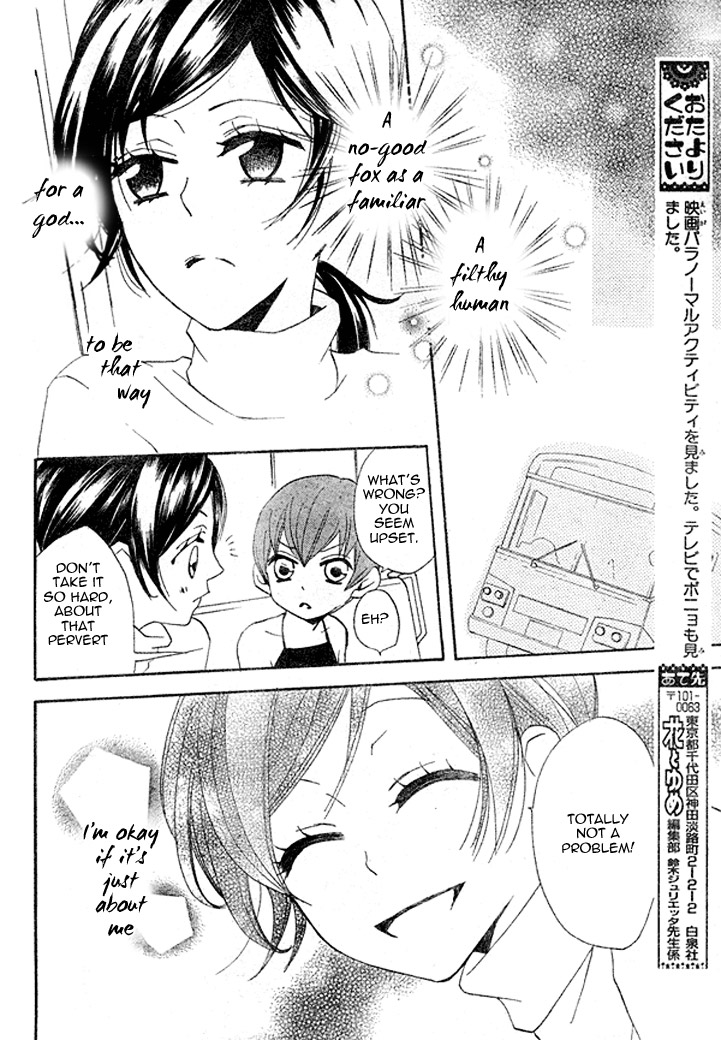 Read Kamisama Kiss (en) Manga Online