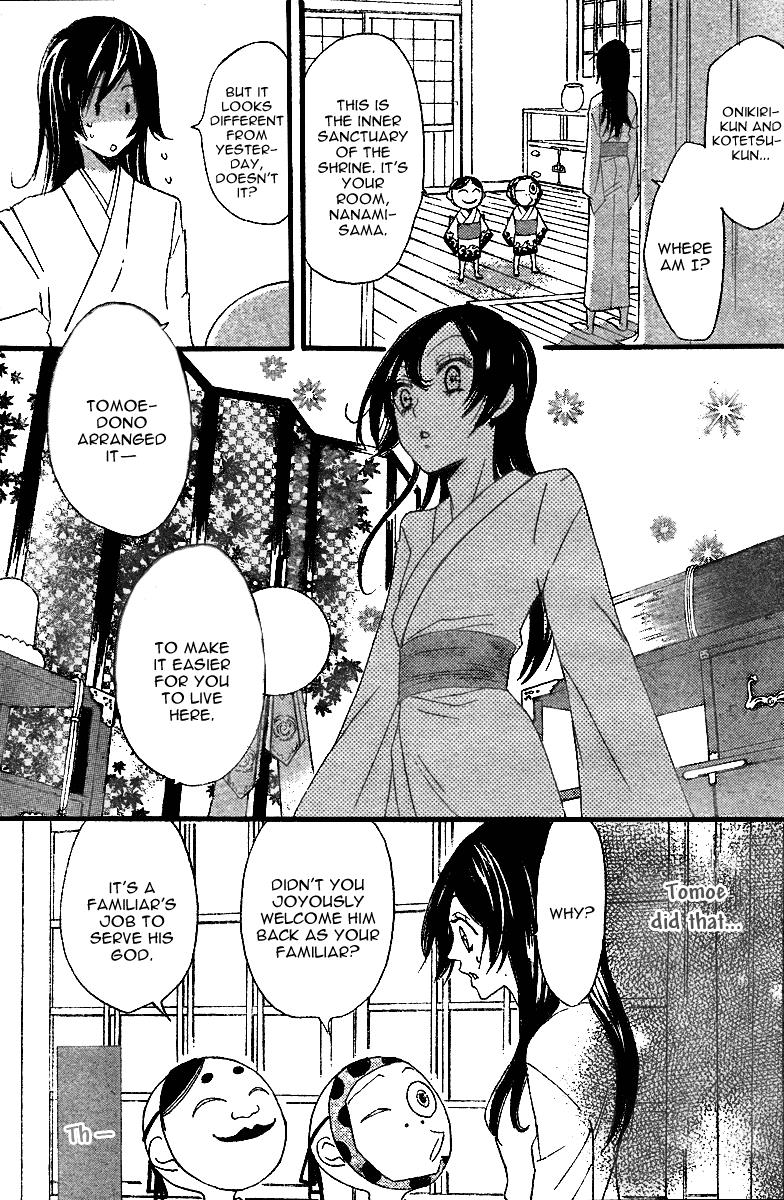 Read Kamisama Kiss (en) Manga Online