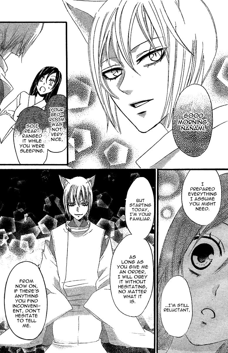 Read Kamisama Kiss (en) Manga Online