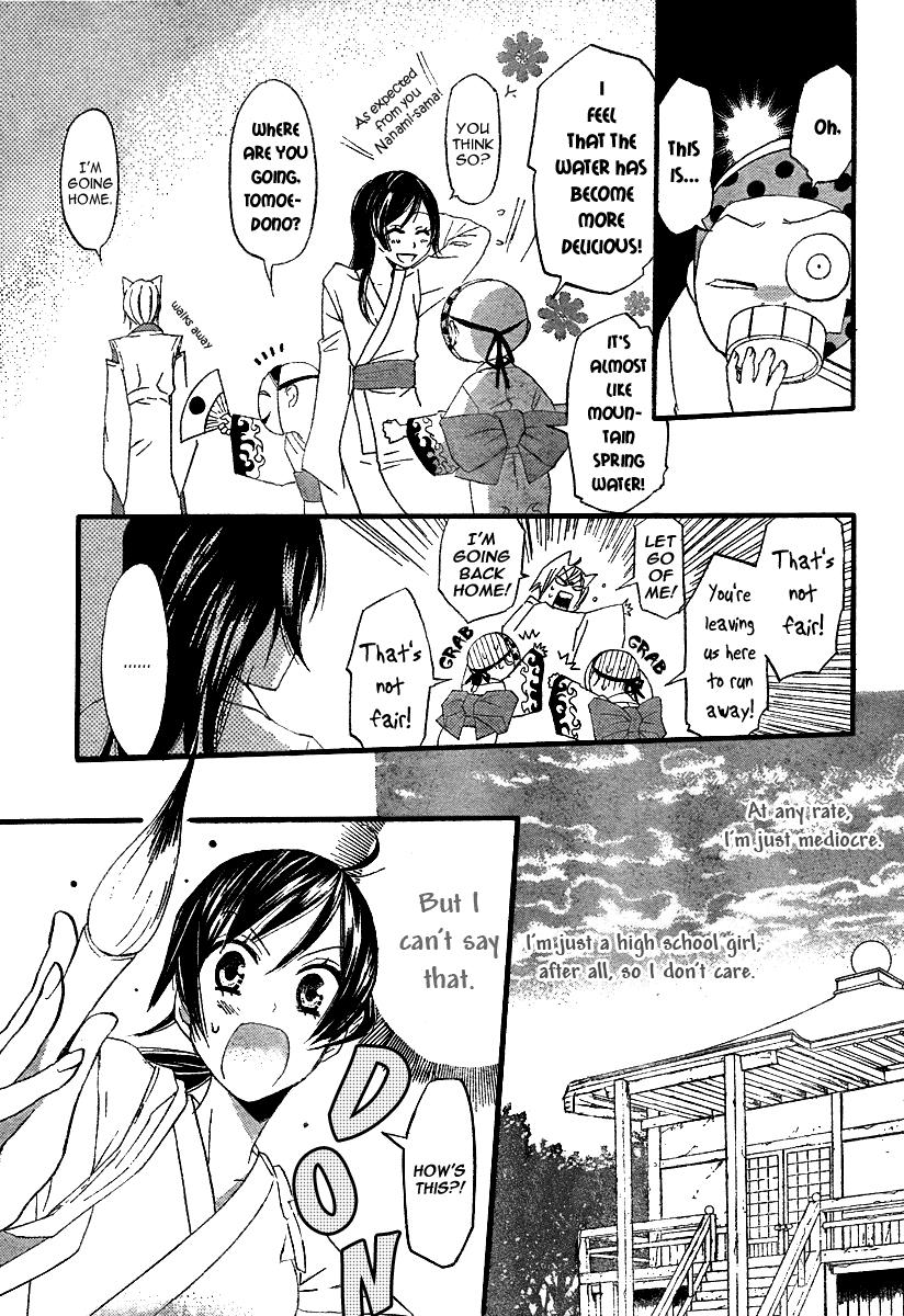 Read Kamisama Kiss (en) Manga Online