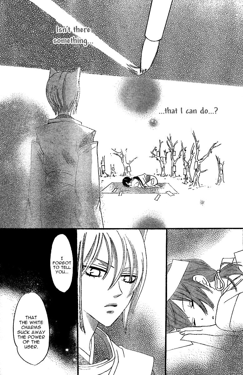 Read Kamisama Kiss (en) Manga Online