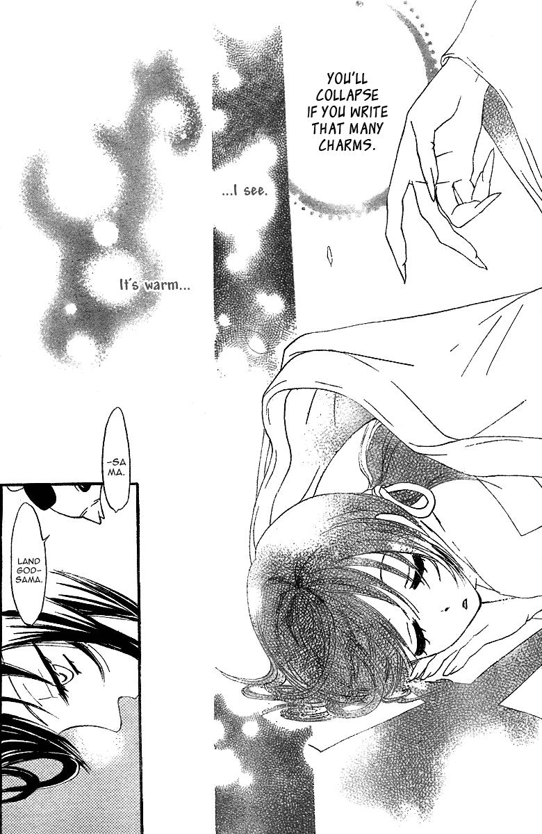 Read Kamisama Kiss (en) Manga Online