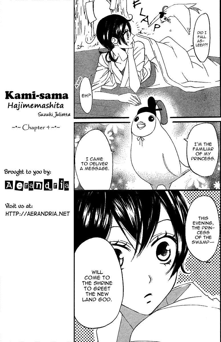 Read Kamisama Kiss (en) Manga Online