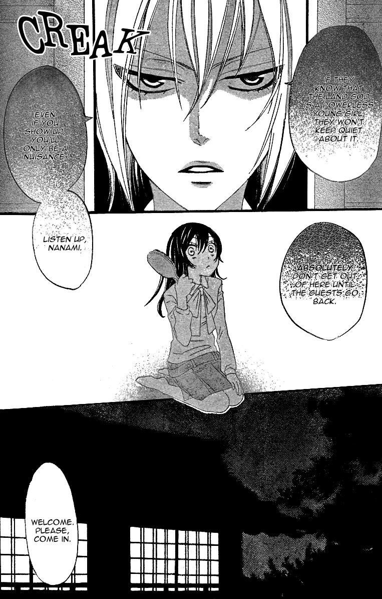 Read Kamisama Kiss (en) Manga Online