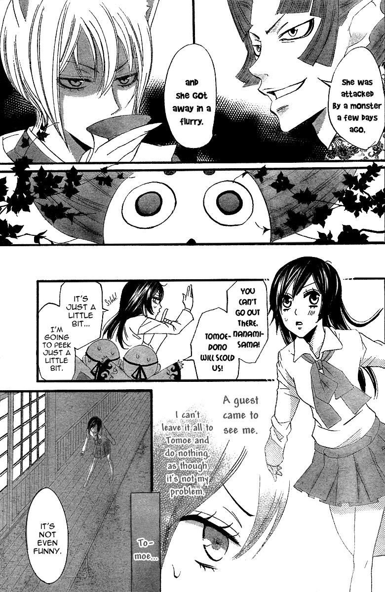 Read Kamisama Kiss (en) Manga Online