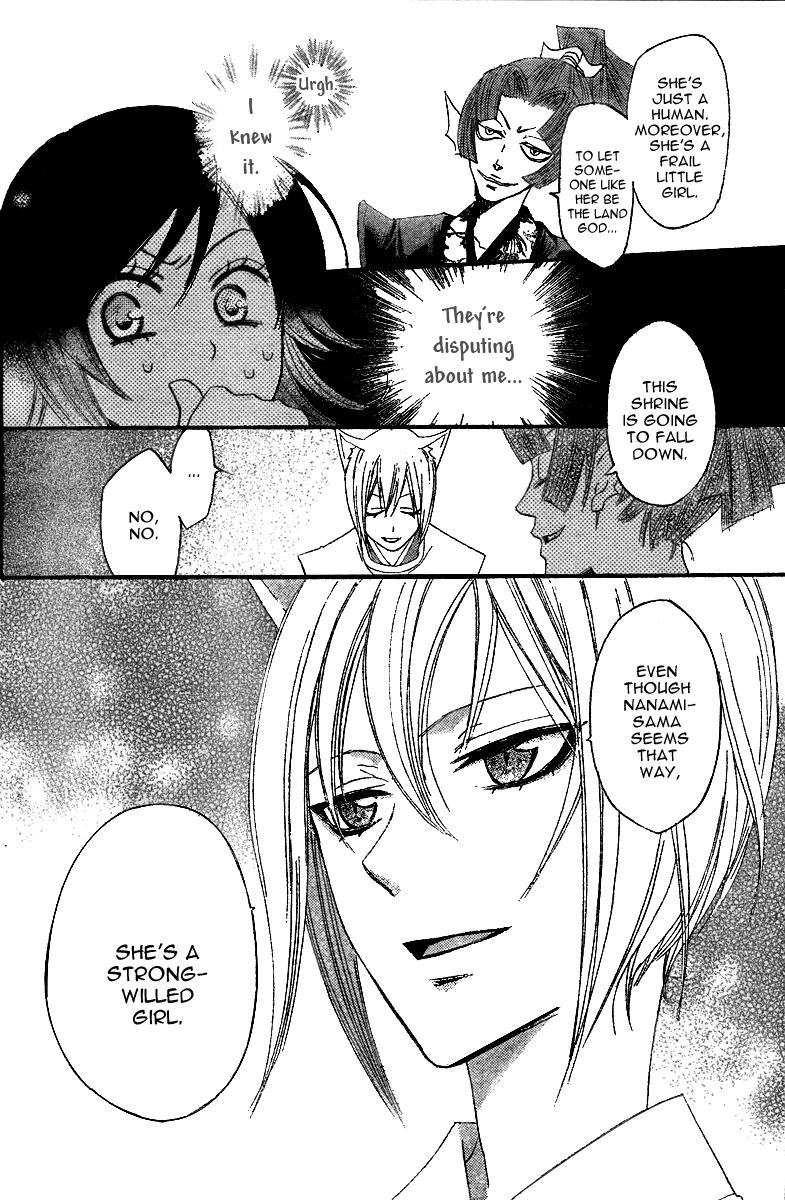 Read Kamisama Kiss (en) Manga Online