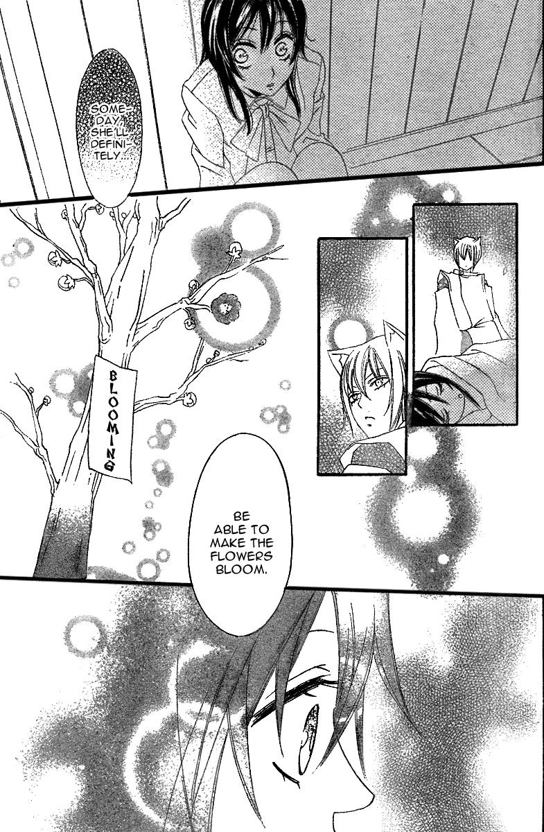 Read Kamisama Kiss (en) Manga Online