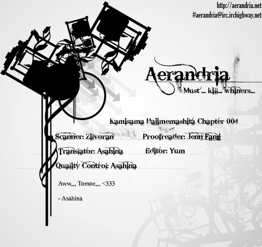 Read Kamisama Kiss (en) Manga Online