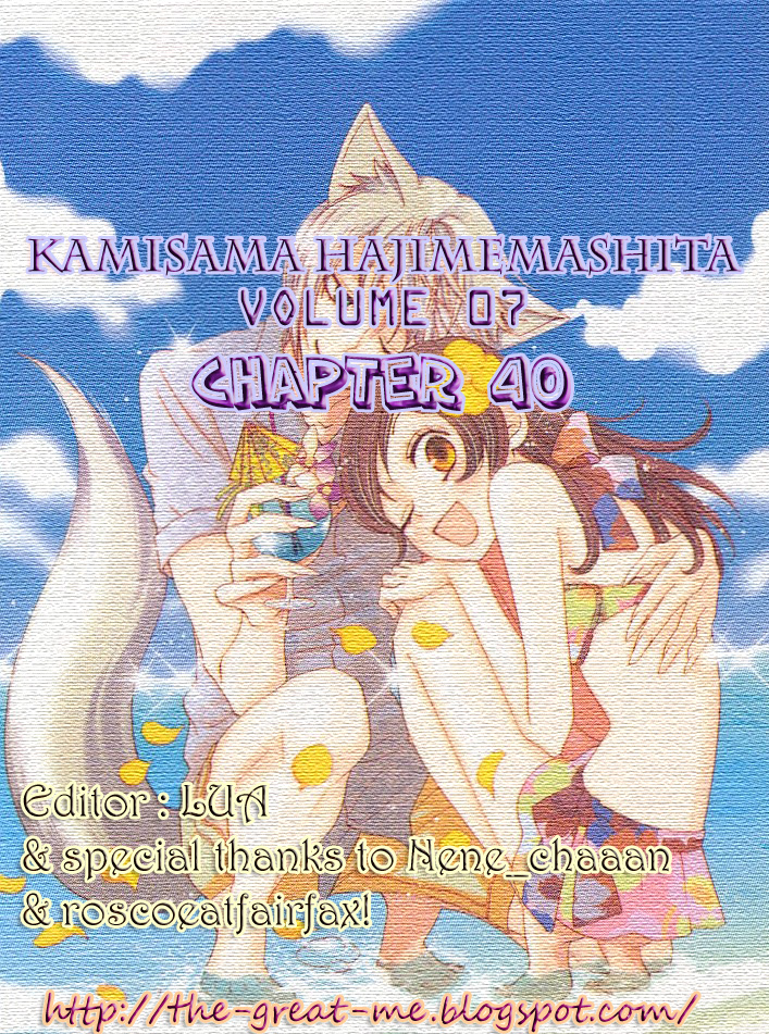 Read Kamisama Kiss (en) Manga Online