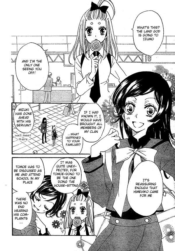 Read Kamisama Kiss (en) Manga Online