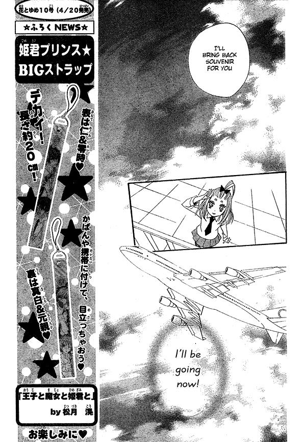 Read Kamisama Kiss (en) Manga Online