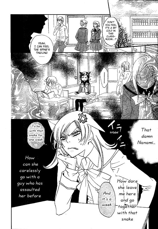 Read Kamisama Kiss (en) Manga Online