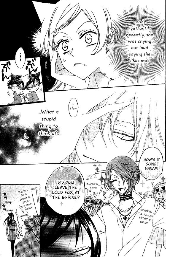 Read Kamisama Kiss (en) Manga Online