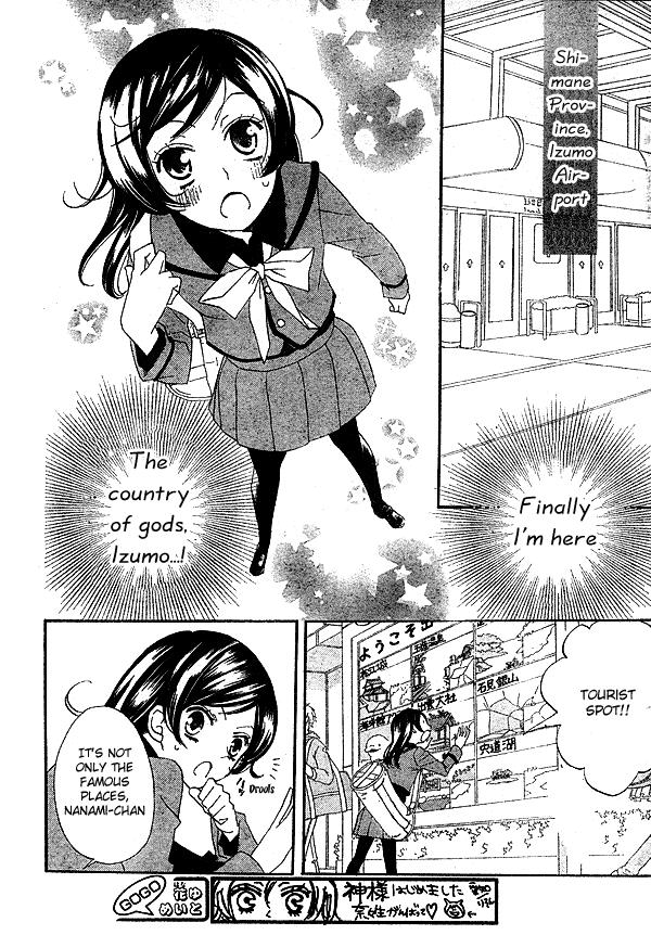 Read Kamisama Kiss (en) Manga Online