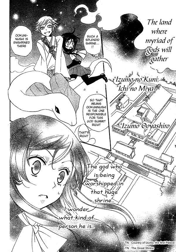 Read Kamisama Kiss (en) Manga Online
