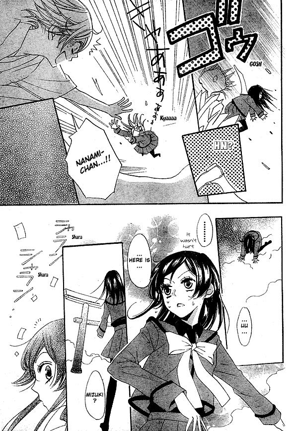 Read Kamisama Kiss (en) Manga Online