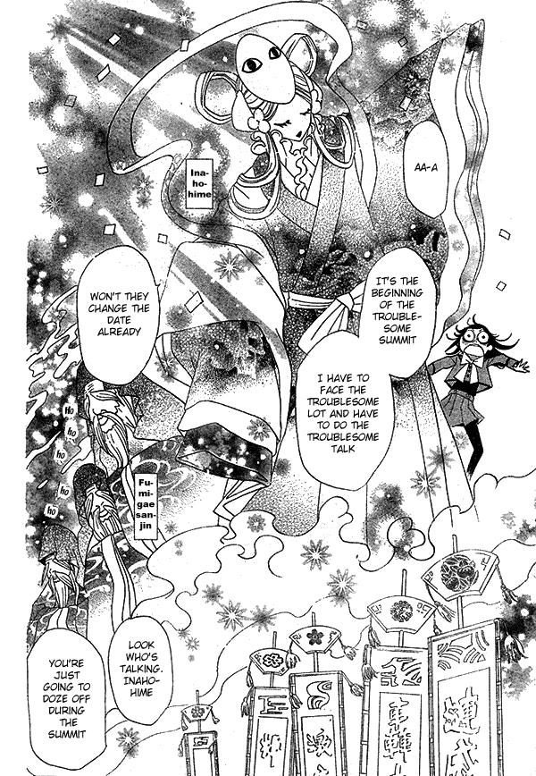 Read Kamisama Kiss (en) Manga Online