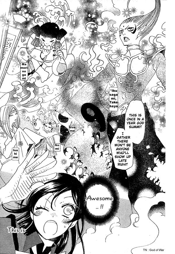 Read Kamisama Kiss (en) Manga Online