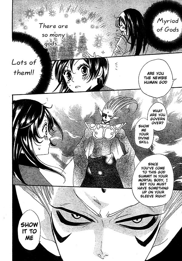 Read Kamisama Kiss (en) Manga Online